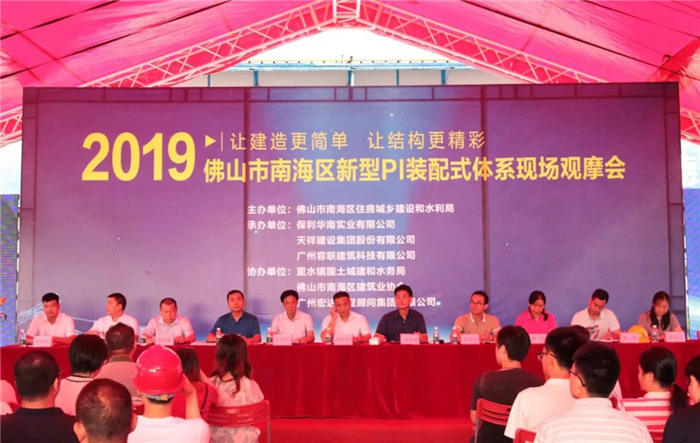 哇！一場裝配式體系現場觀摩會，吸引了300多人前來取經